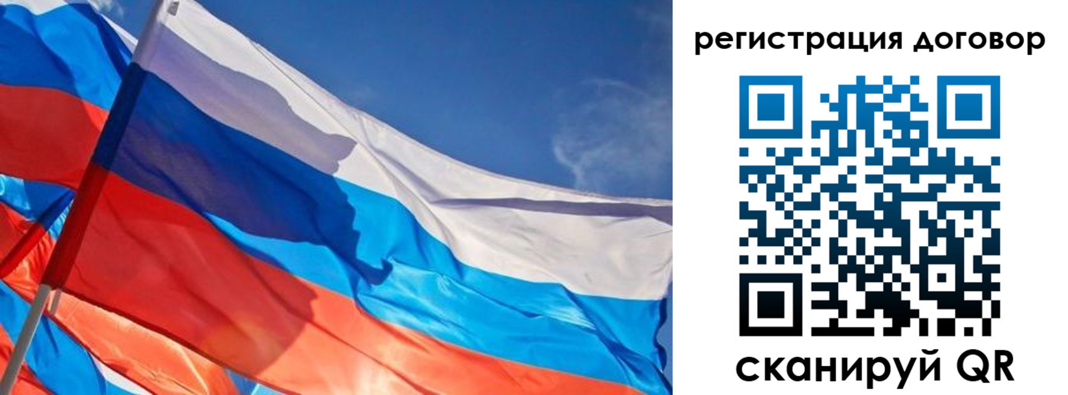 временная регистрация адрес в Златоусте